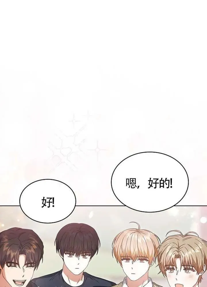 第67话 第107页
