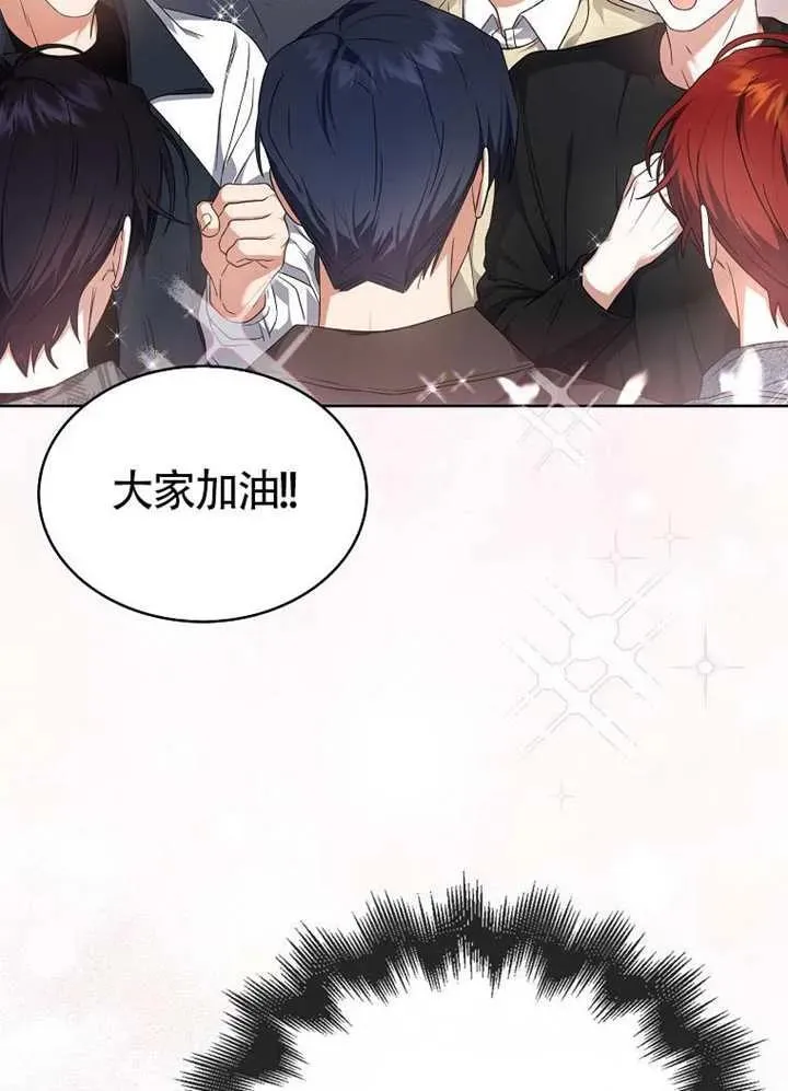 第67话 第108页