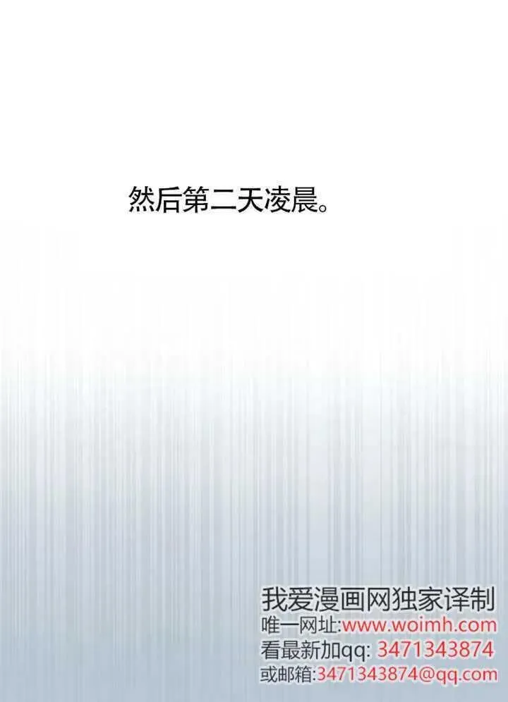 第67话 第110页