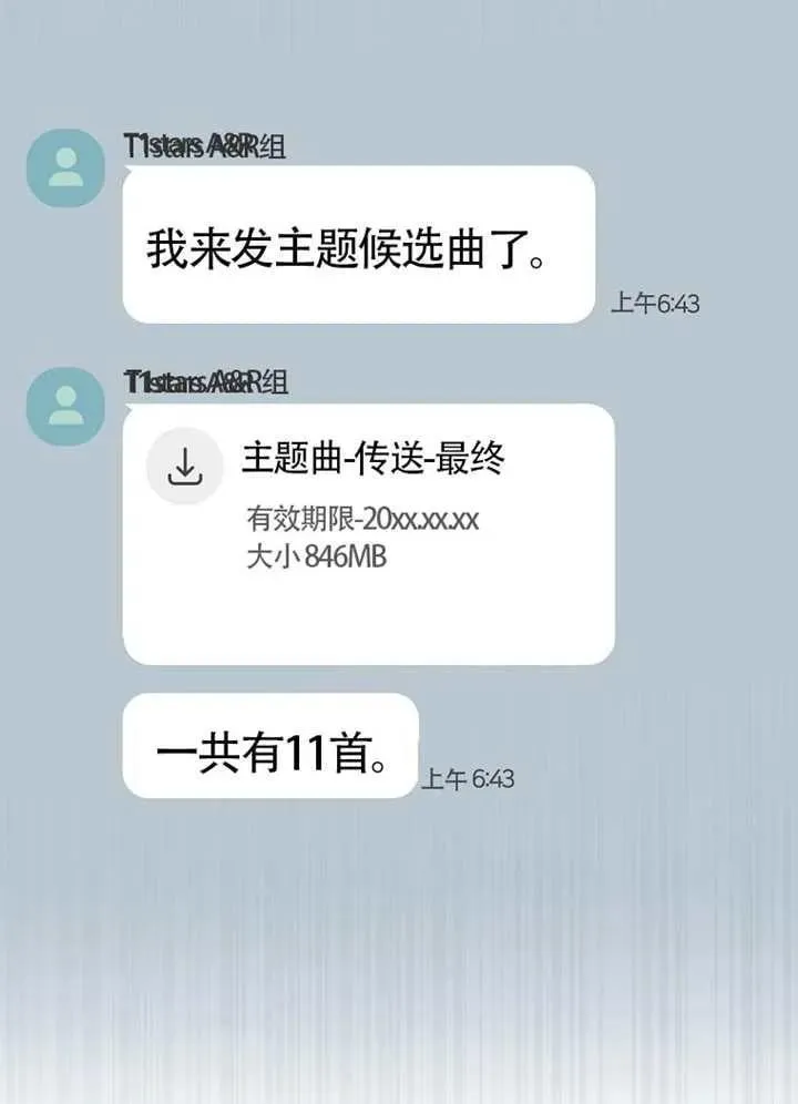 第67话 第111页