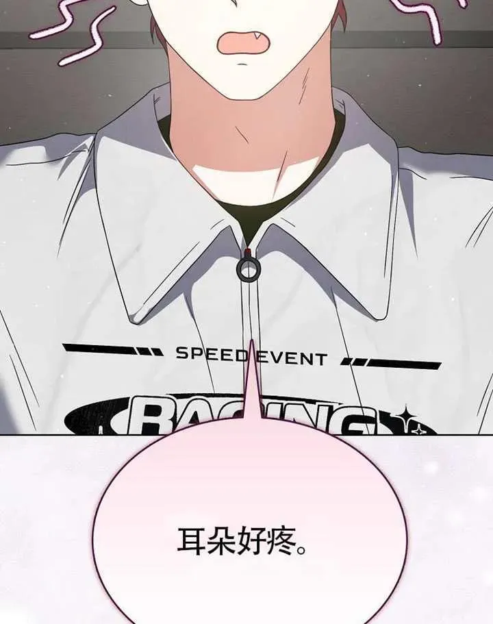 第68话 第3页