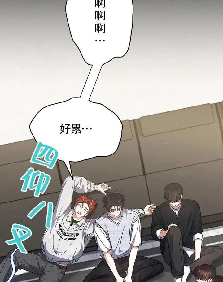 第68话 第7页