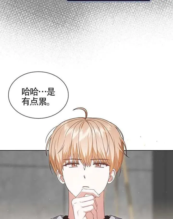 第68话 第10页