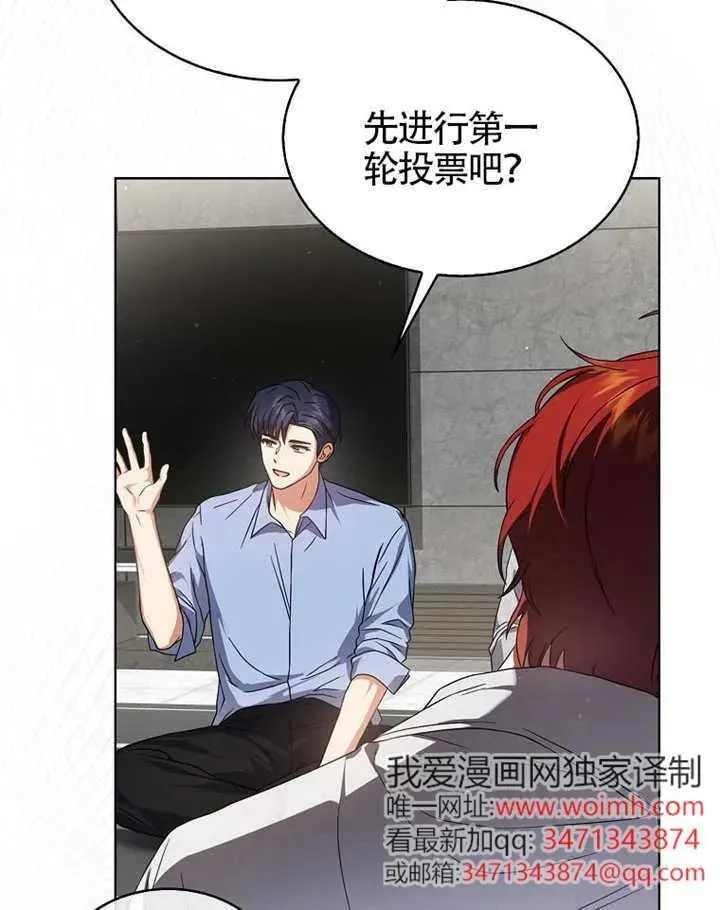 第68话 第12页
