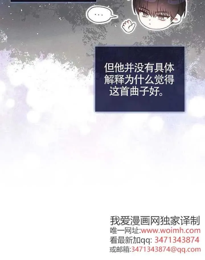 第68话 第16页