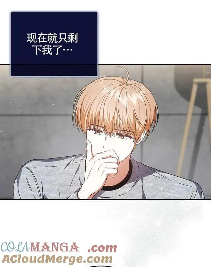第68话 第17页