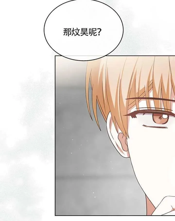 第68话 第18页