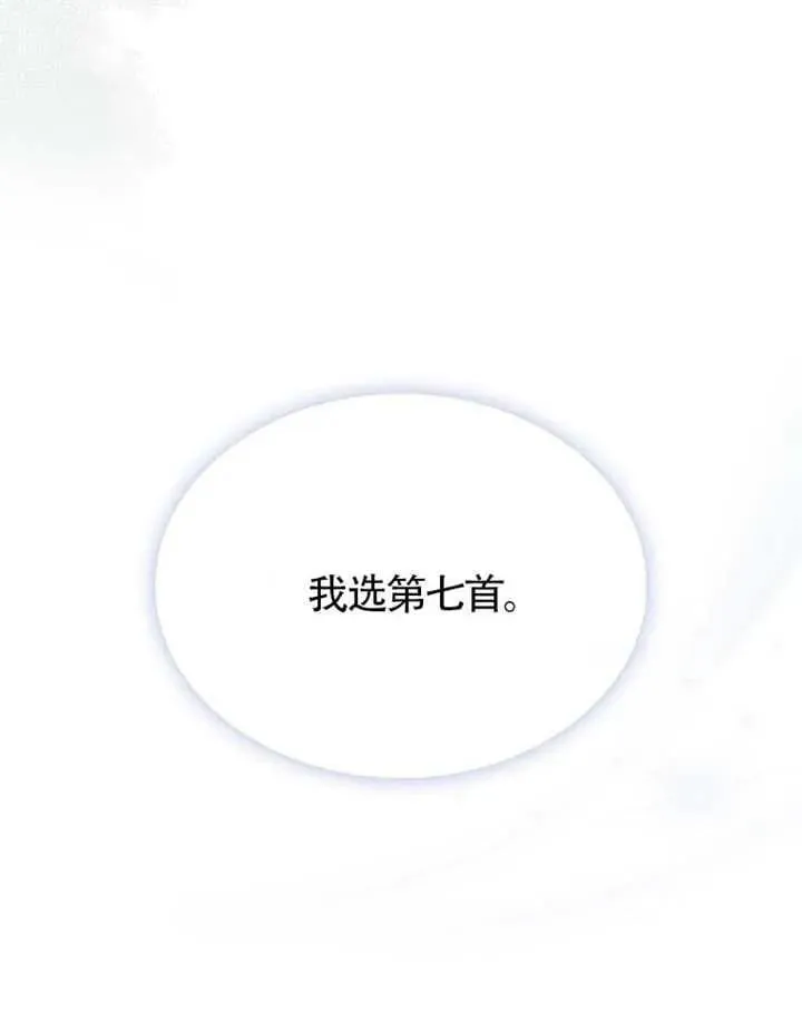 第68话 第19页