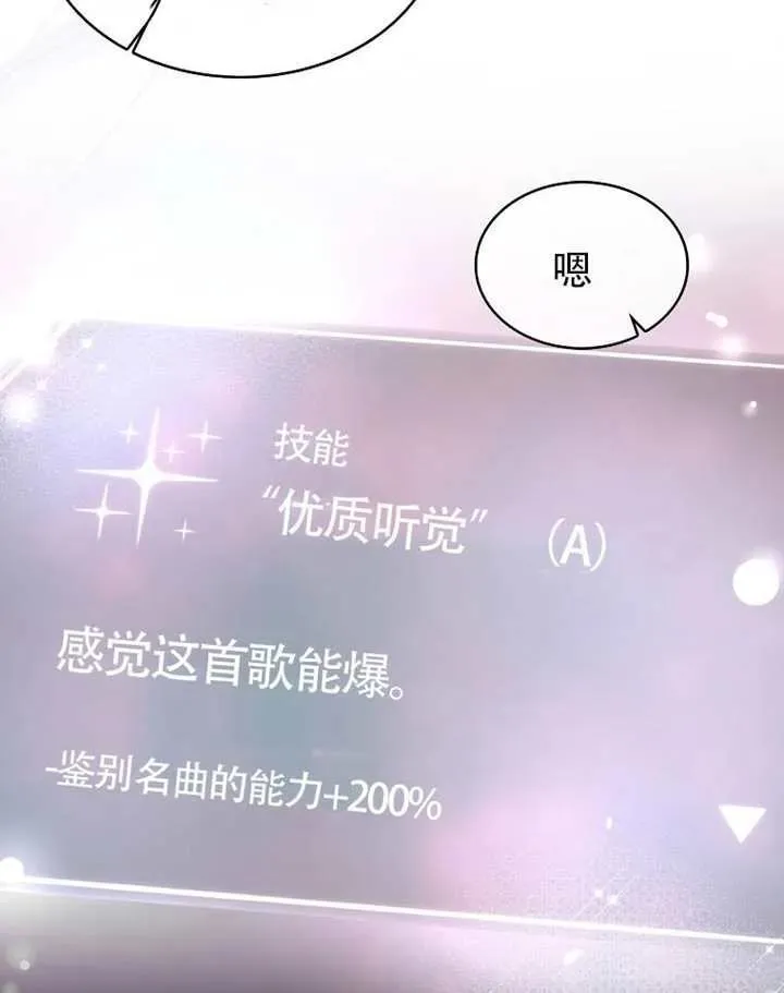 第68话 第22页