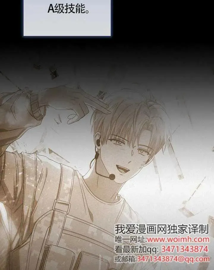 第68话 第24页