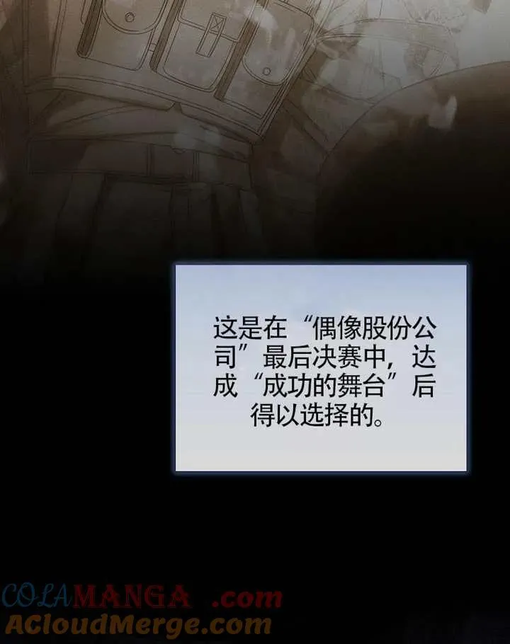 第68话 第25页