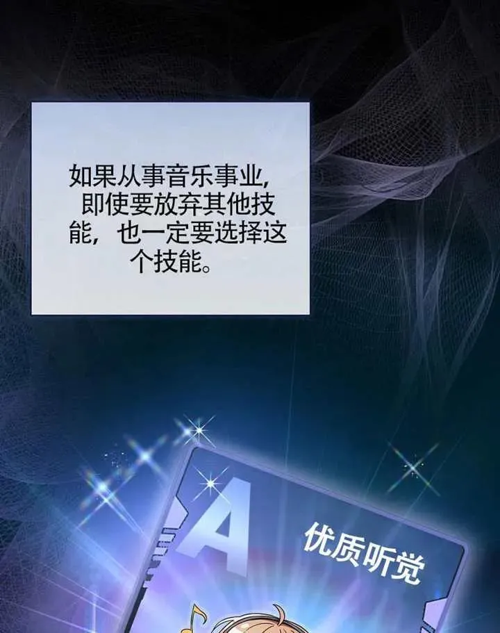 第68话 第26页