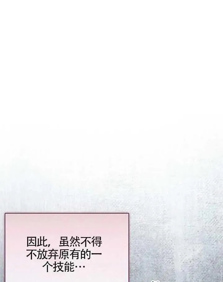 第68话 第28页