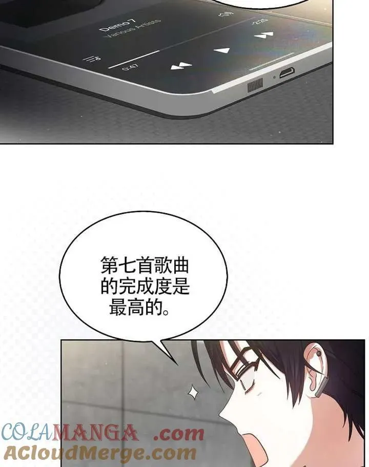 第68话 第33页