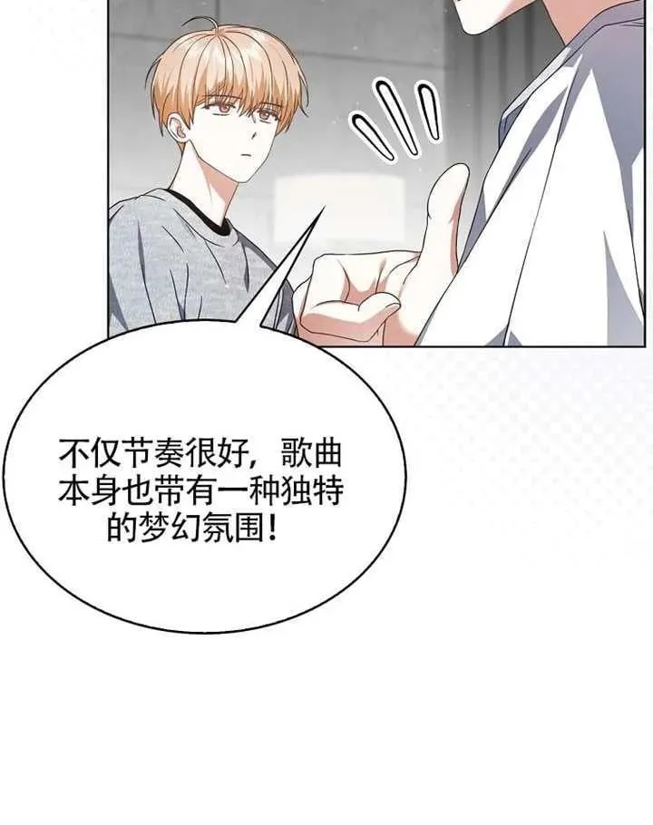 第68话 第34页