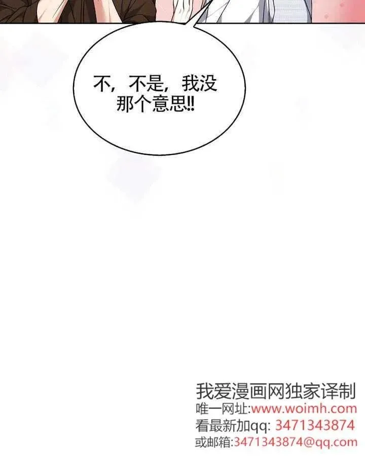 第68话 第36页