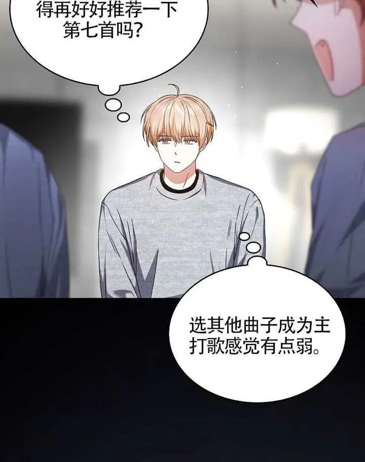 第68话 第39页