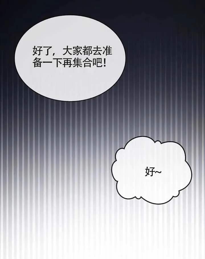 第68话 第40页
