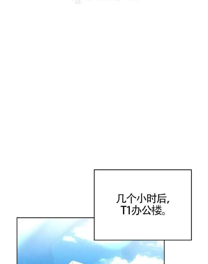 第68话 第42页