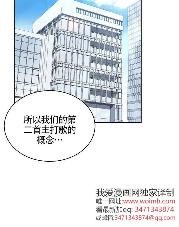 第68话 第43页