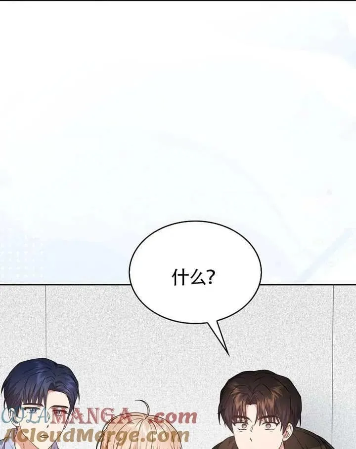 第68话 第45页