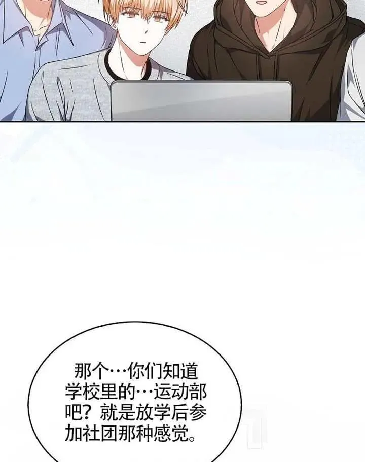 第68话 第46页