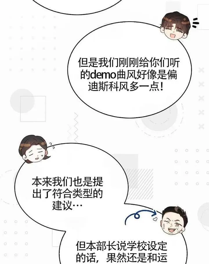 第68话 第47页