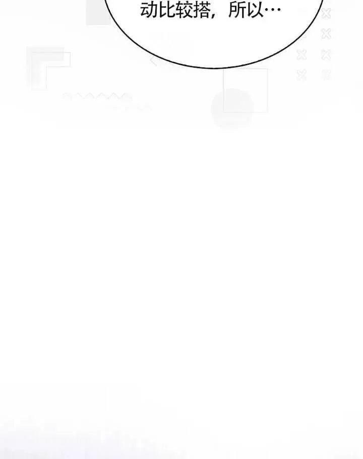 第68话 第48页