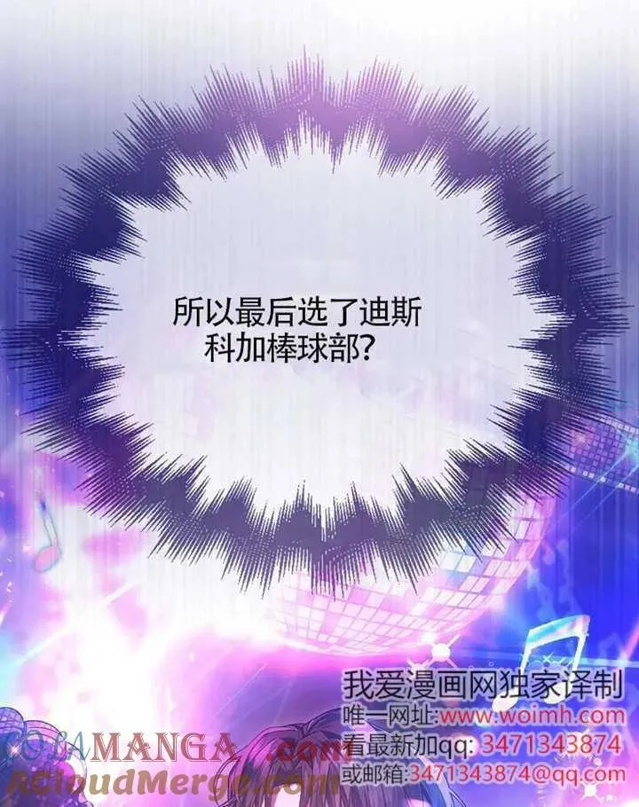 第68话 第49页