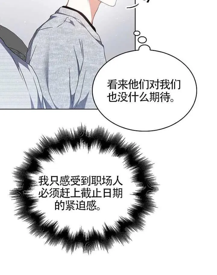 第68话 第55页