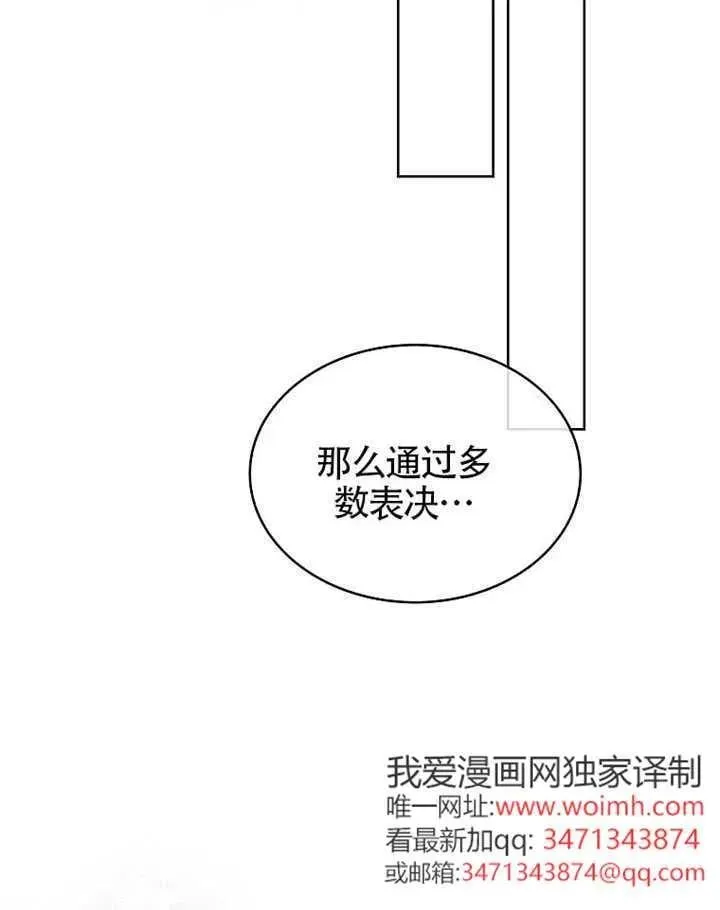 第68话 第58页
