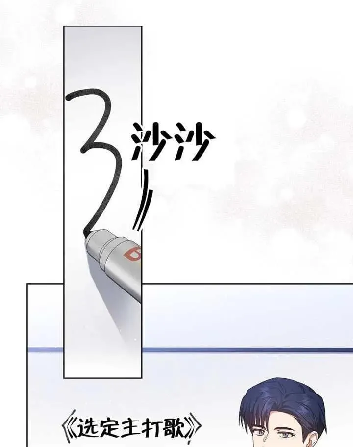 第68话 第59页