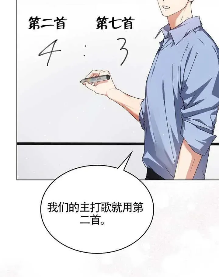 第68话 第60页
