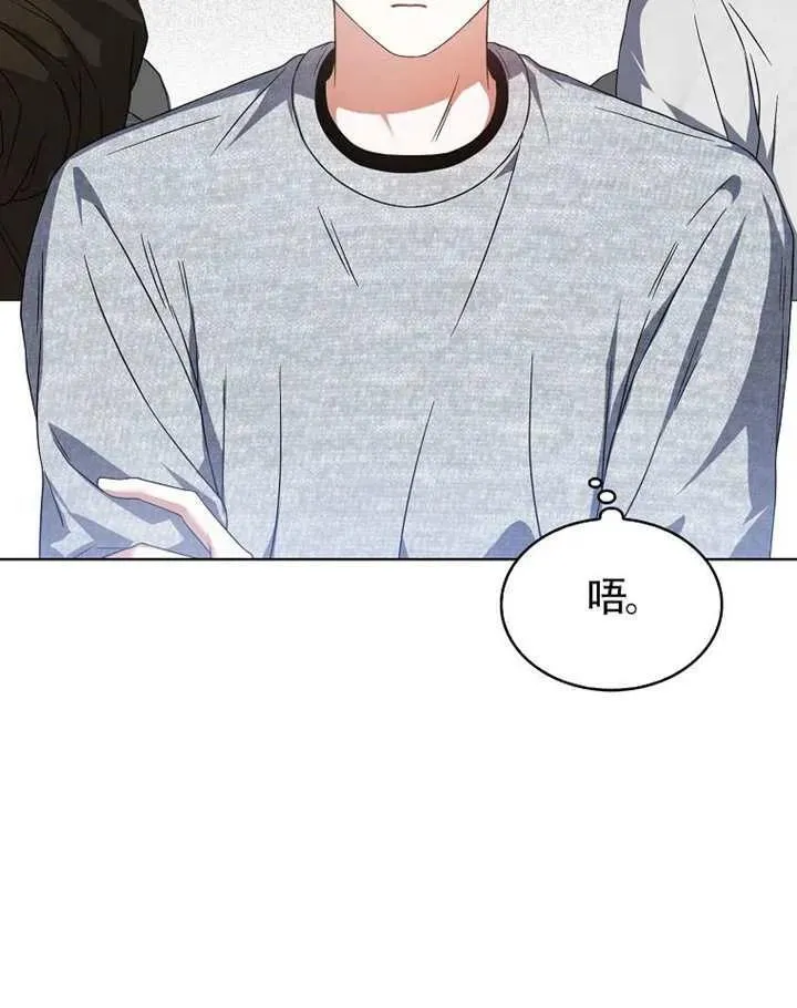 第68话 第62页