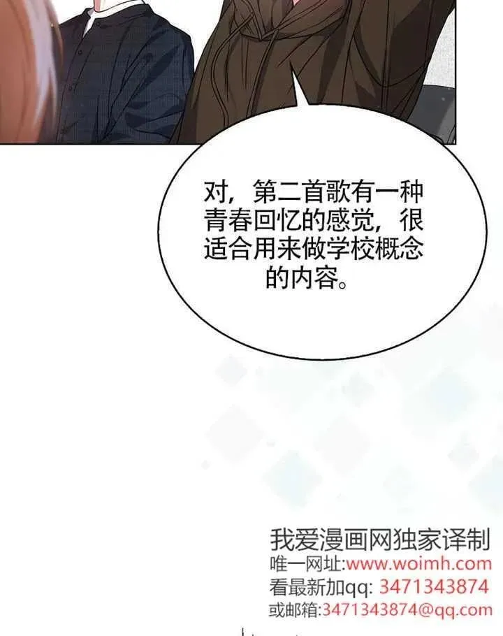 第68话 第64页