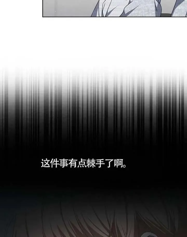 第68话 第66页