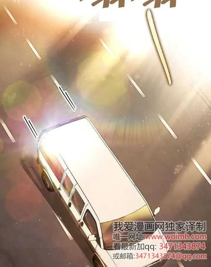 第68话 第71页