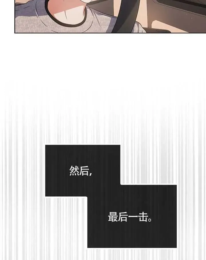 第68话 第75页
