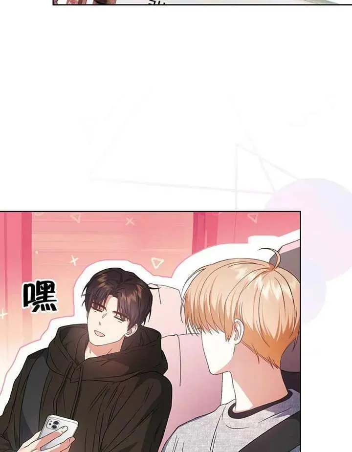 第68话 第79页