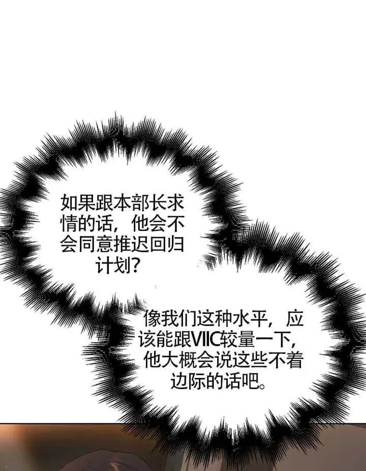 第68话 第83页