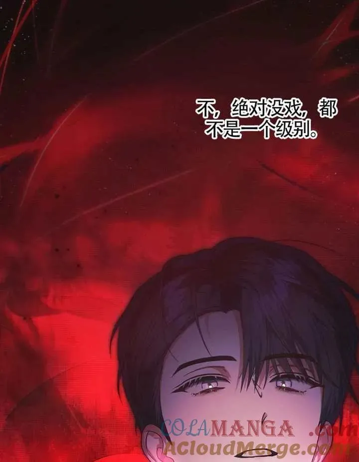 第68话 第85页