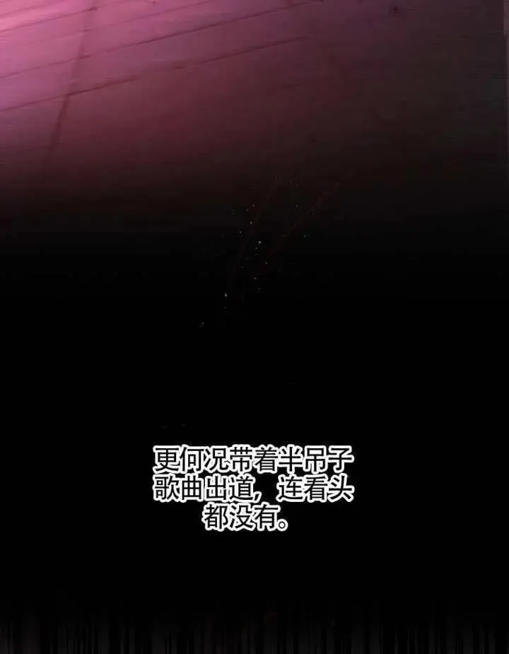 第68话 第88页