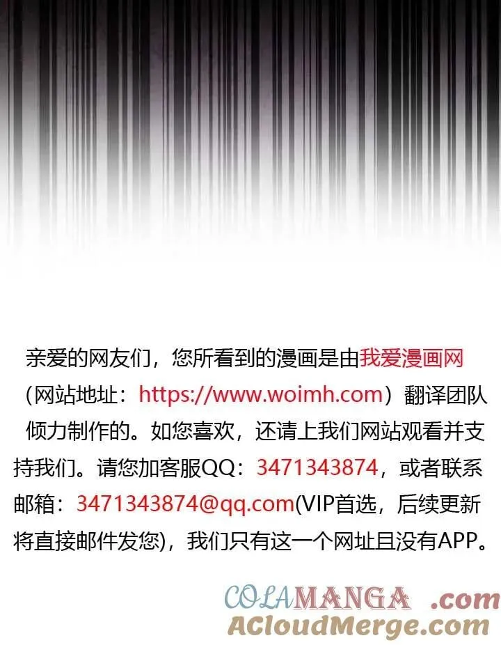 第68话 第89页