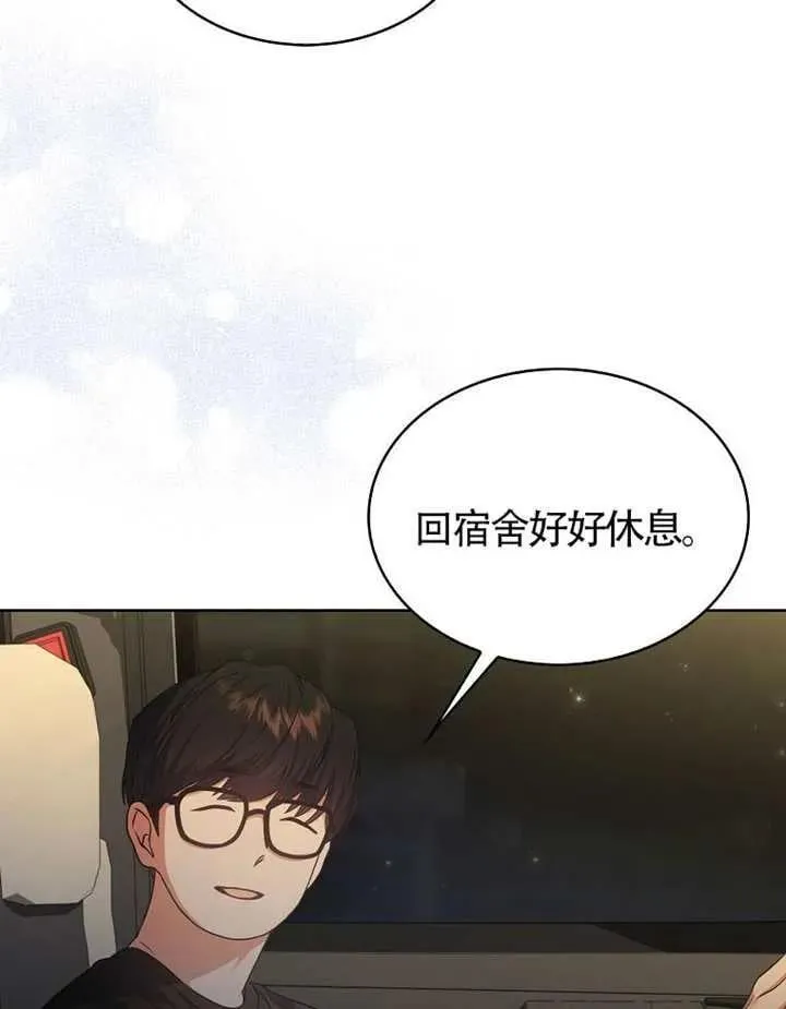 第68话 第91页