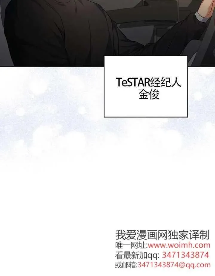 第68话 第92页