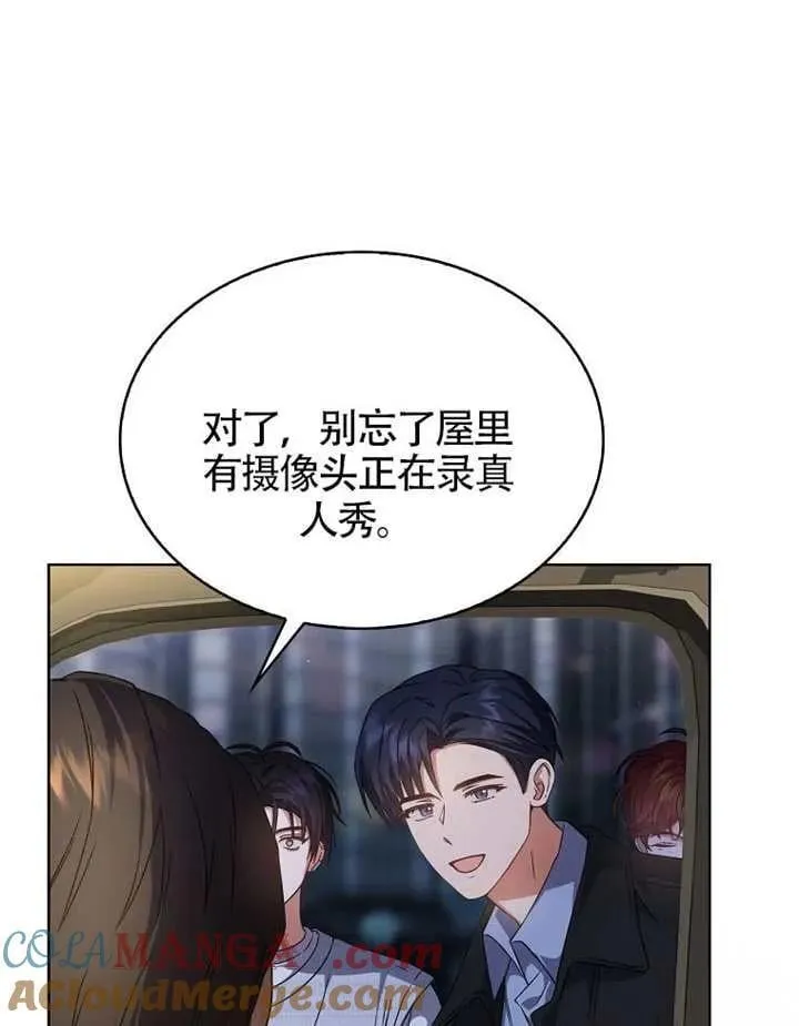 第68话 第93页