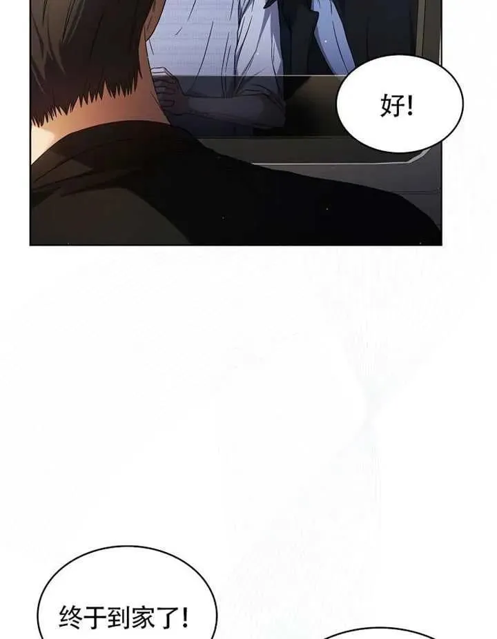 第68话 第94页