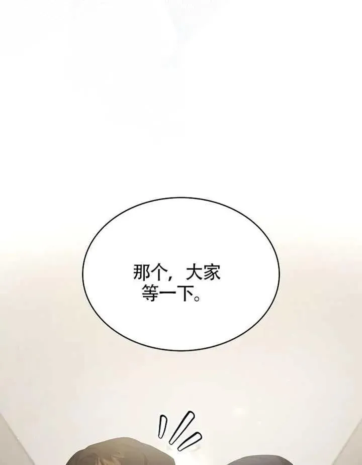 第68话 第96页