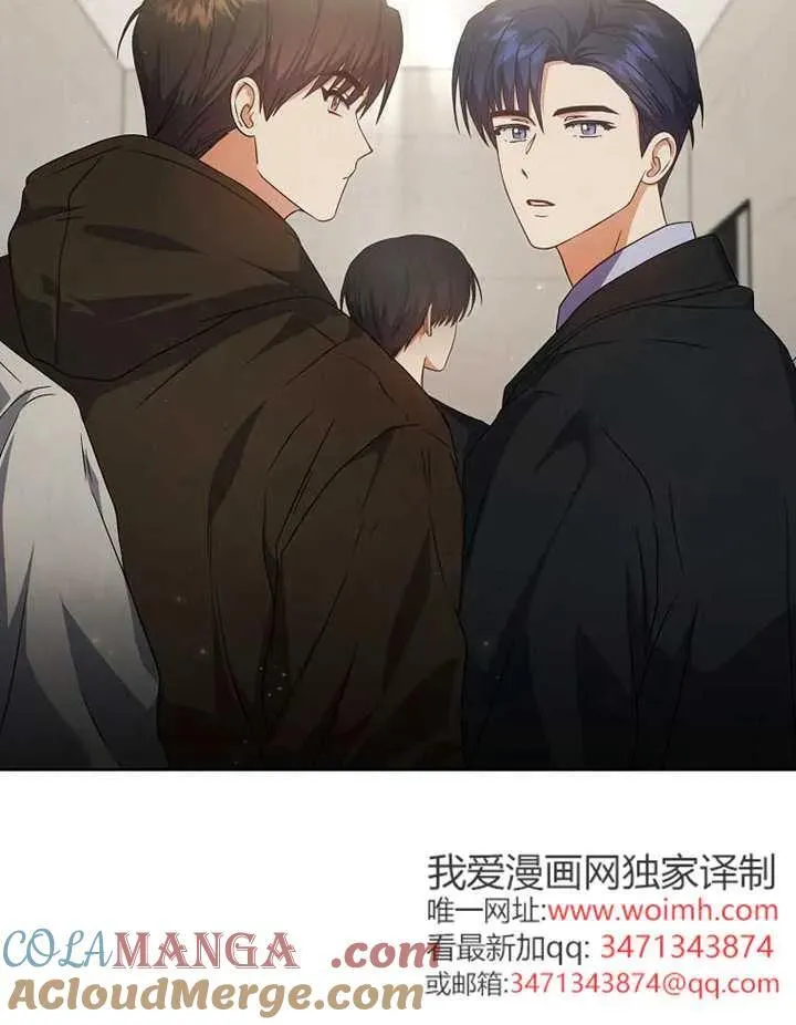 第68话 第97页