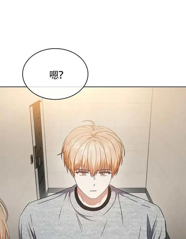第68话 第98页